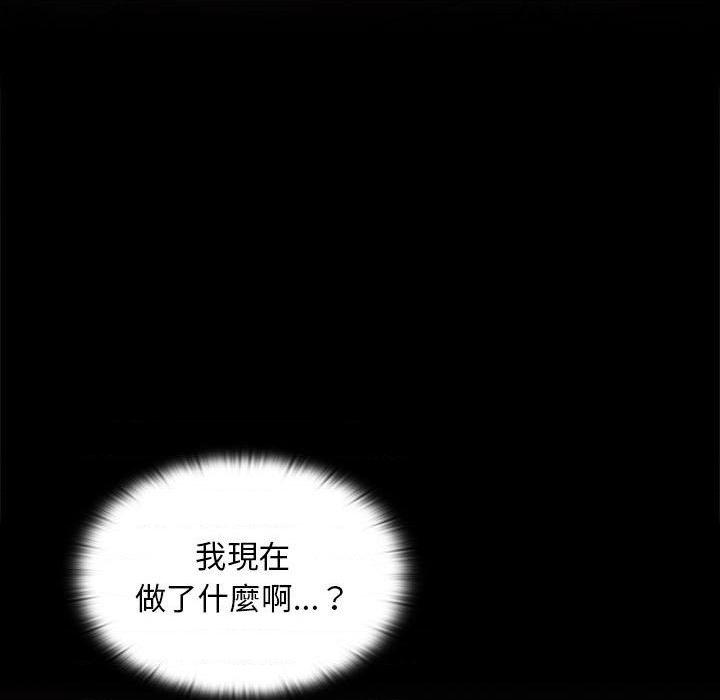 [韩国漫画] 鲁蛇出头天 校园,女学生,巨乳大奶#[123P]-104