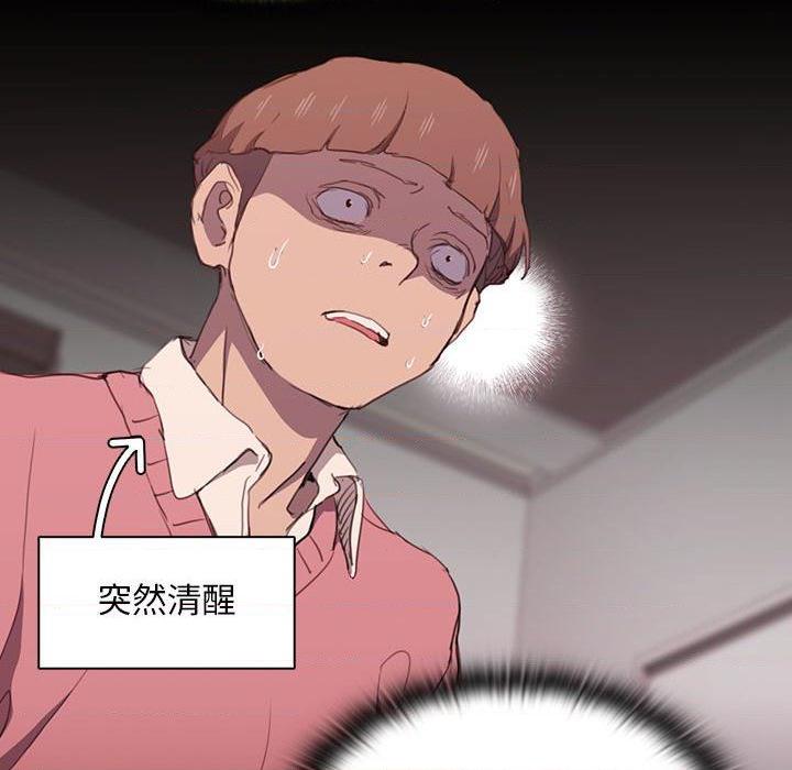 [韩国漫画] 鲁蛇出头天 校园,女学生,巨乳大奶#[123P]-105