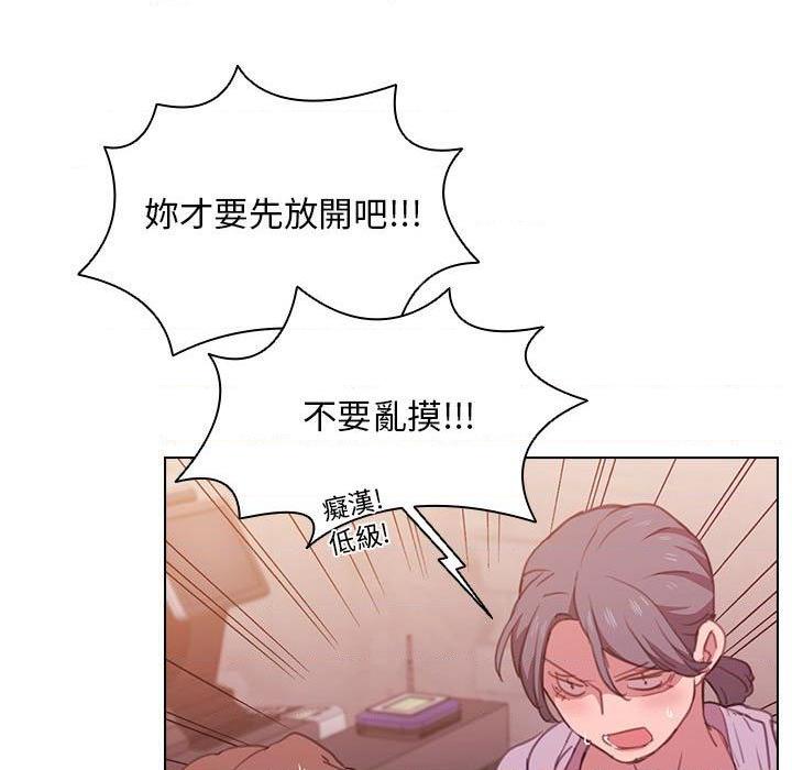 [韩国漫画] 鲁蛇出头天 校园,女学生,巨乳大奶#[123P]-11