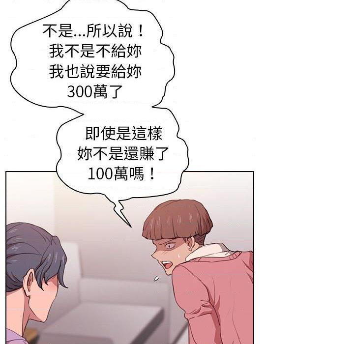 [韩国漫画] 鲁蛇出头天 校园,女学生,巨乳大奶#[123P]-113