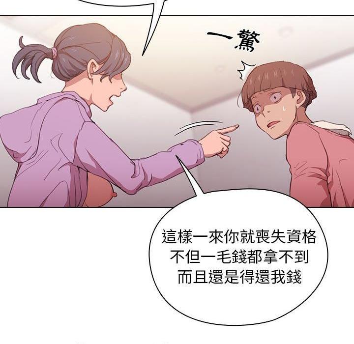 [韩国漫画] 鲁蛇出头天 校园,女学生,巨乳大奶#[123P]-118