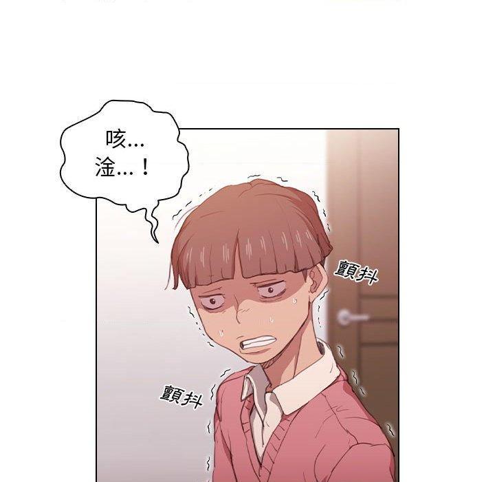 [韩国漫画] 鲁蛇出头天 校园,女学生,巨乳大奶#[123P]-119