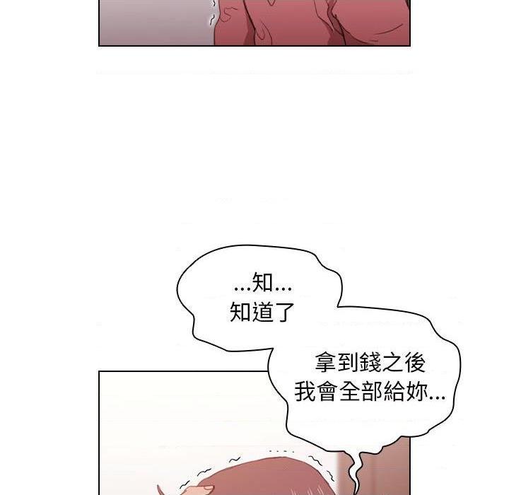 [韩国漫画] 鲁蛇出头天 校园,女学生,巨乳大奶#[123P]-120