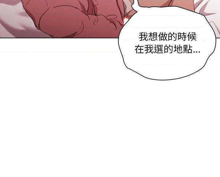 [韩国漫画] 鲁蛇出头天 校园,女学生,巨乳大奶#[123P]-123