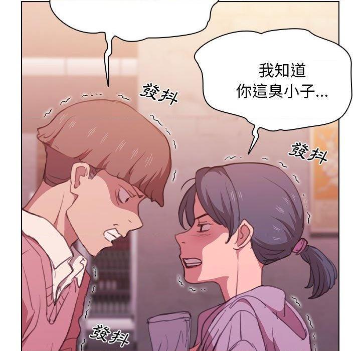 [韩国漫画] 鲁蛇出头天 校园,女学生,巨乳大奶#[123P]-15