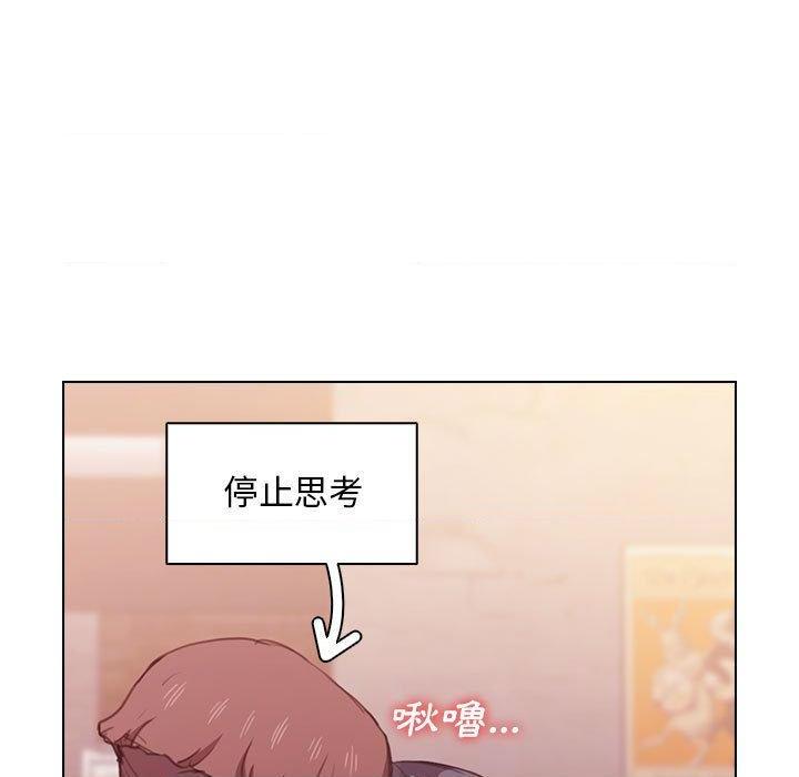 [韩国漫画] 鲁蛇出头天 校园,女学生,巨乳大奶#[123P]-18