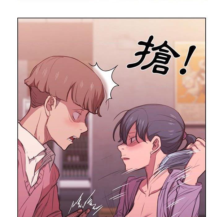 [韩国漫画] 鲁蛇出头天 校园,女学生,巨乳大奶#[123P]-20