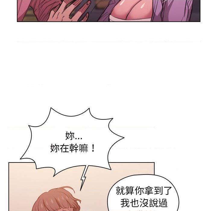 [韩国漫画] 鲁蛇出头天 校园,女学生,巨乳大奶#[123P]-21