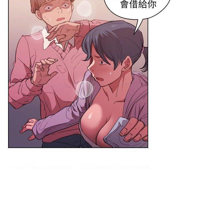 [韩国漫画] 鲁蛇出头天 校园,女学生,巨乳大奶#[123P]-22