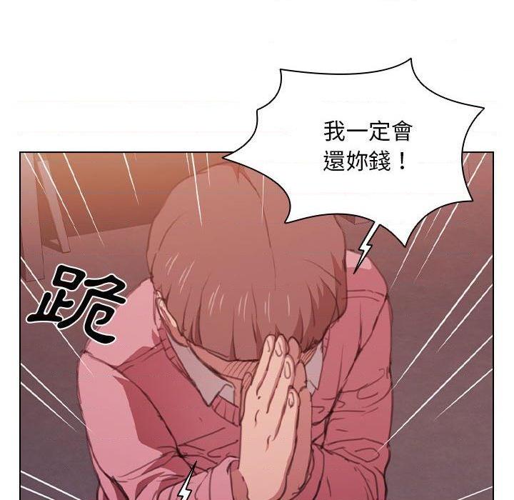 [韩国漫画] 鲁蛇出头天 校园,女学生,巨乳大奶#[123P]-25