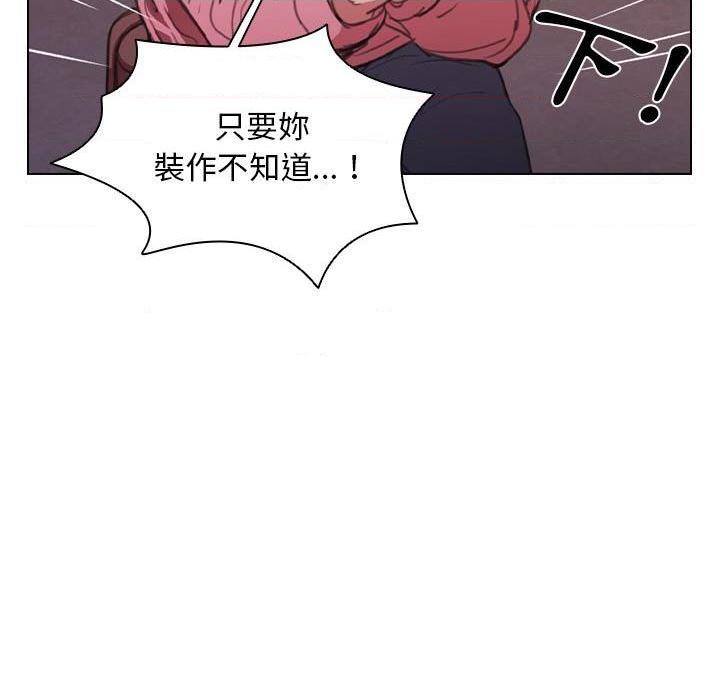 [韩国漫画] 鲁蛇出头天 校园,女学生,巨乳大奶#[123P]-26