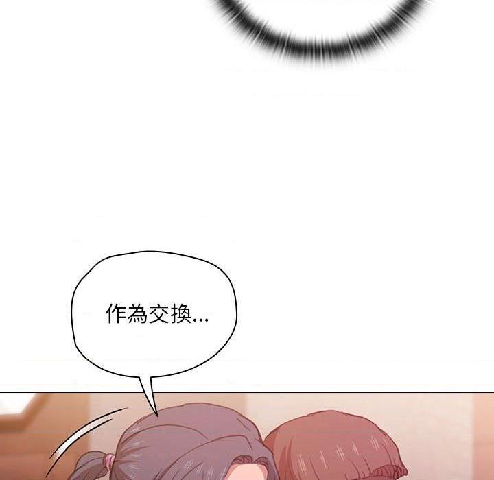 [韩国漫画] 鲁蛇出头天 校园,女学生,巨乳大奶#[123P]-34