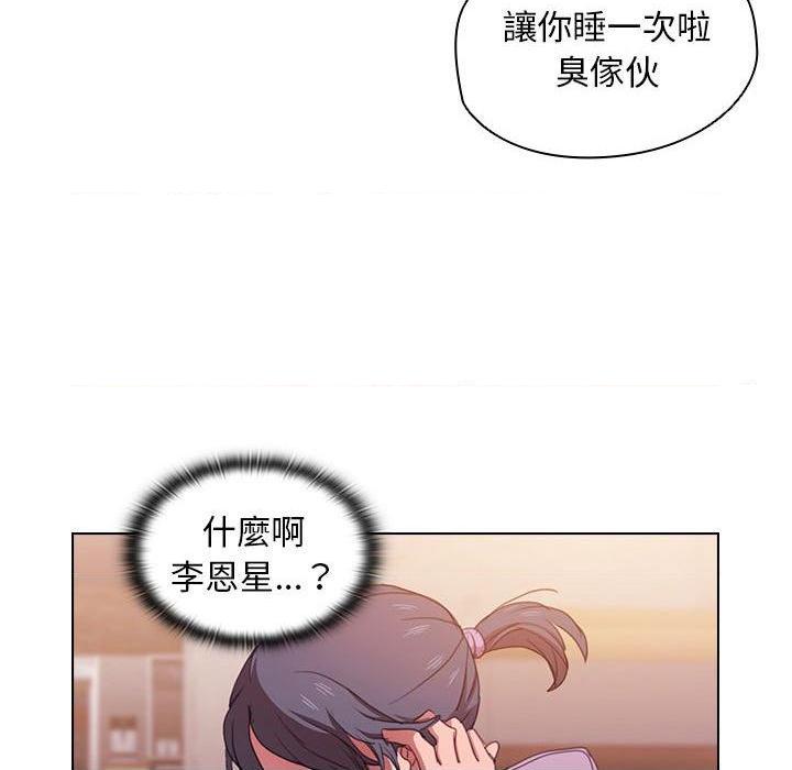 [韩国漫画] 鲁蛇出头天 校园,女学生,巨乳大奶#[123P]-37