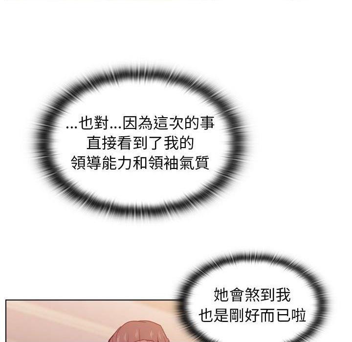 [韩国漫画] 鲁蛇出头天 校园,女学生,巨乳大奶#[123P]-40