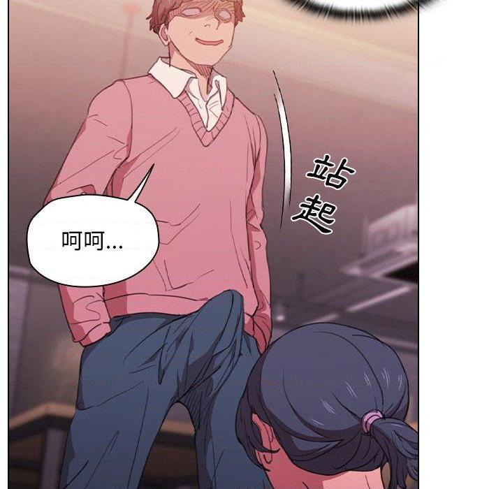 [韩国漫画] 鲁蛇出头天 校园,女学生,巨乳大奶#[123P]-41