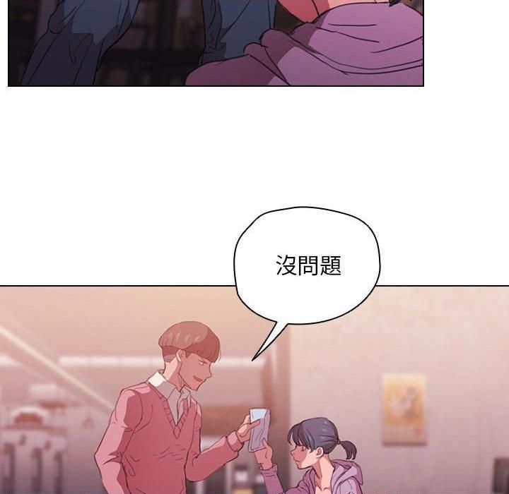 [韩国漫画] 鲁蛇出头天 校园,女学生,巨乳大奶#[123P]-42