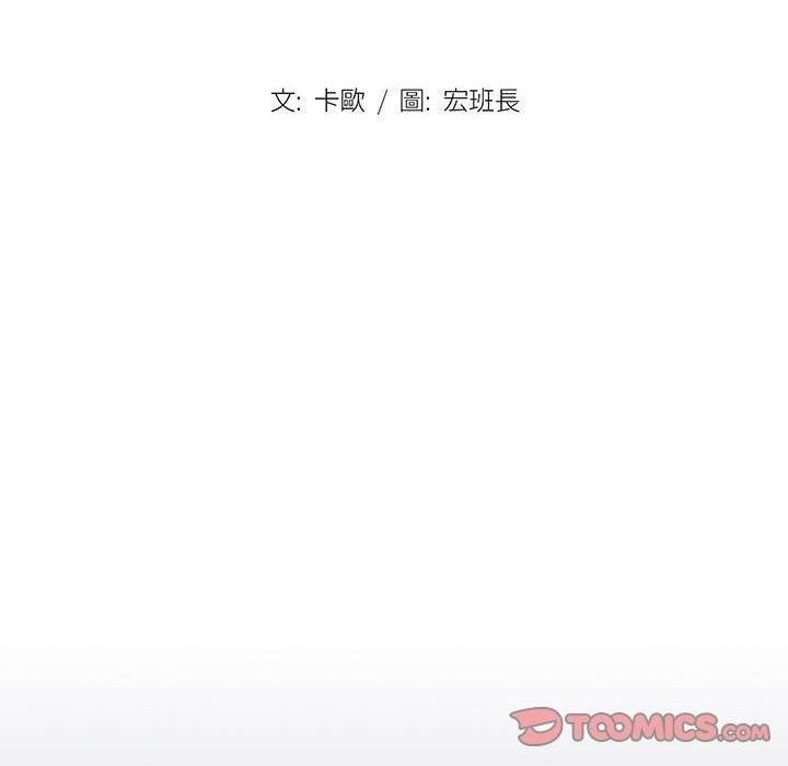 [韩国漫画] 鲁蛇出头天 校园,女学生,巨乳大奶#[123P]-45