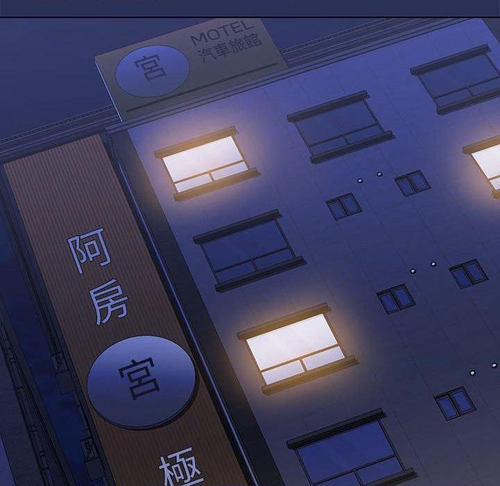 [韩国漫画] 鲁蛇出头天 校园,女学生,巨乳大奶#[123P]-48