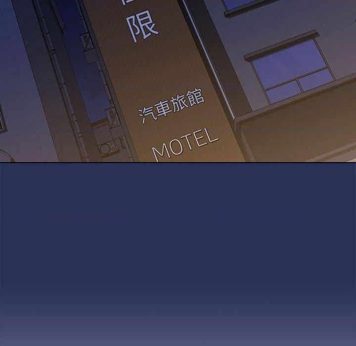 [韩国漫画] 鲁蛇出头天 校园,女学生,巨乳大奶#[123P]-49