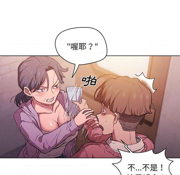 [韩国漫画] 鲁蛇出头天 校园,女学生,巨乳大奶#[123P]-5