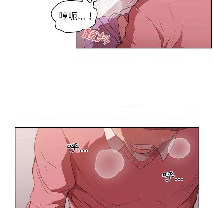 [韩国漫画] 鲁蛇出头天 校园,女学生,巨乳大奶#[123P]-55