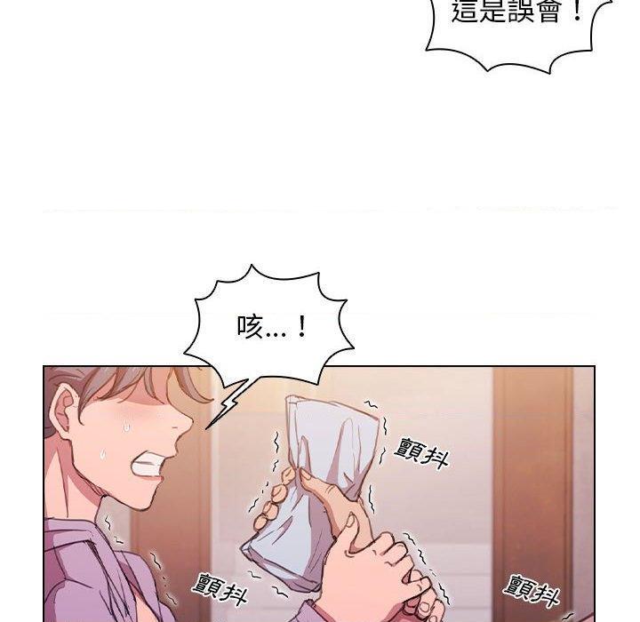 [韩国漫画] 鲁蛇出头天 校园,女学生,巨乳大奶#[123P]-6