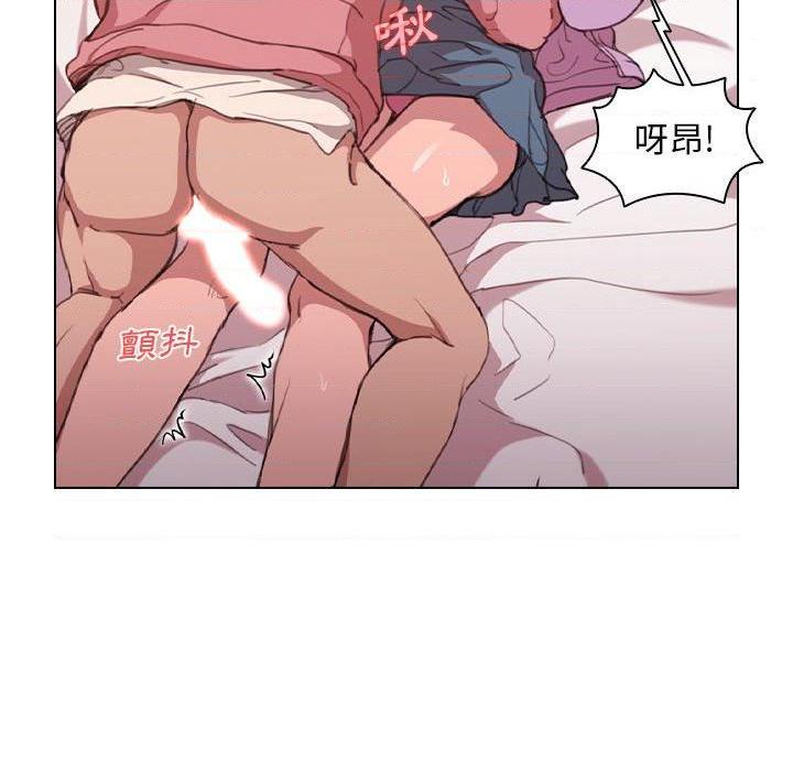 [韩国漫画] 鲁蛇出头天 校园,女学生,巨乳大奶#[123P]-65