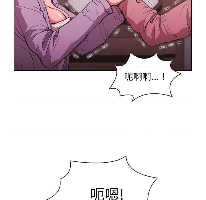 [韩国漫画] 鲁蛇出头天 校园,女学生,巨乳大奶#[123P]-7