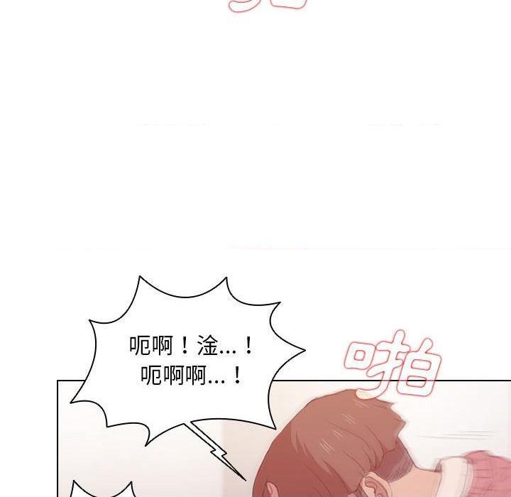 [韩国漫画] 鲁蛇出头天 校园,女学生,巨乳大奶#[123P]-81