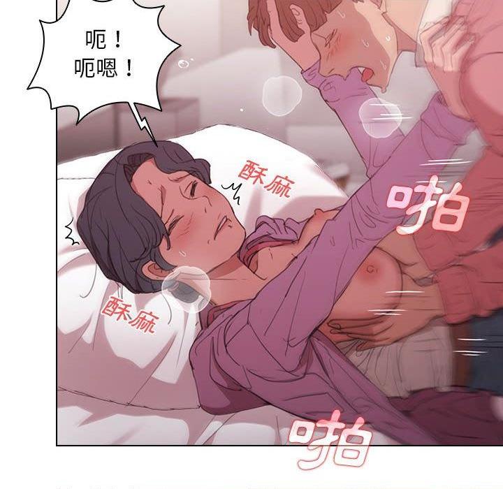 [韩国漫画] 鲁蛇出头天 校园,女学生,巨乳大奶#[123P]-82