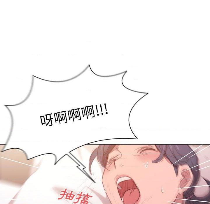 [韩国漫画] 鲁蛇出头天 校园,女学生,巨乳大奶#[123P]-83