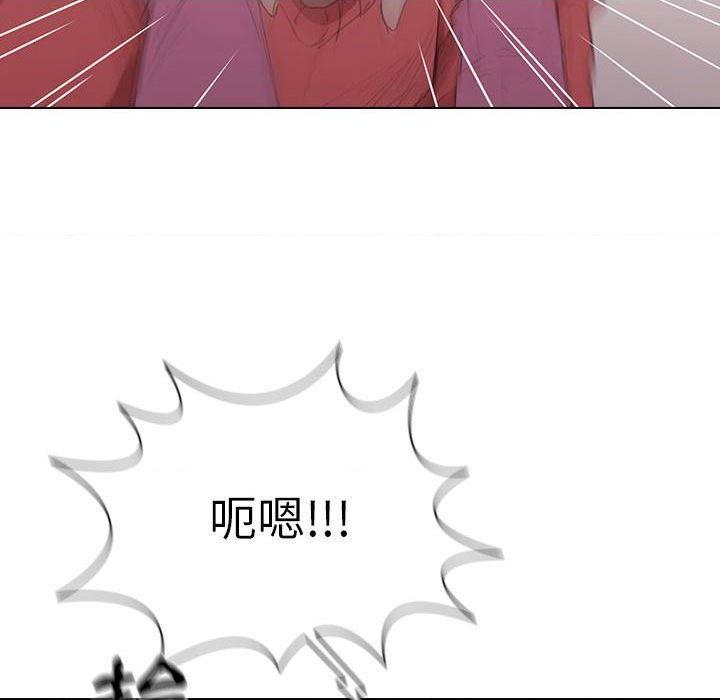 [韩国漫画] 鲁蛇出头天 校园,女学生,巨乳大奶#[123P]-85