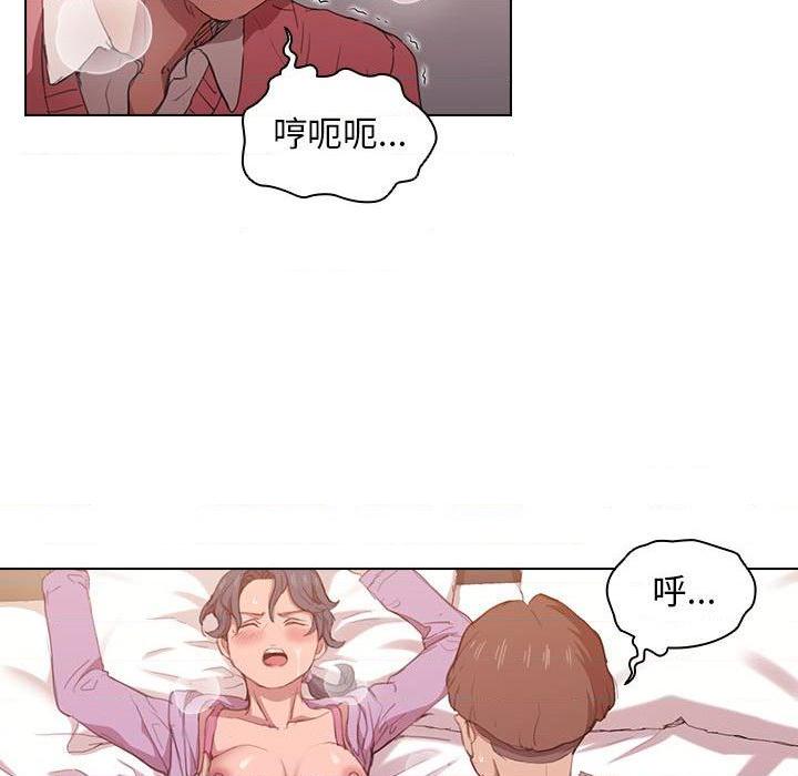 [韩国漫画] 鲁蛇出头天 校园,女学生,巨乳大奶#[123P]-94