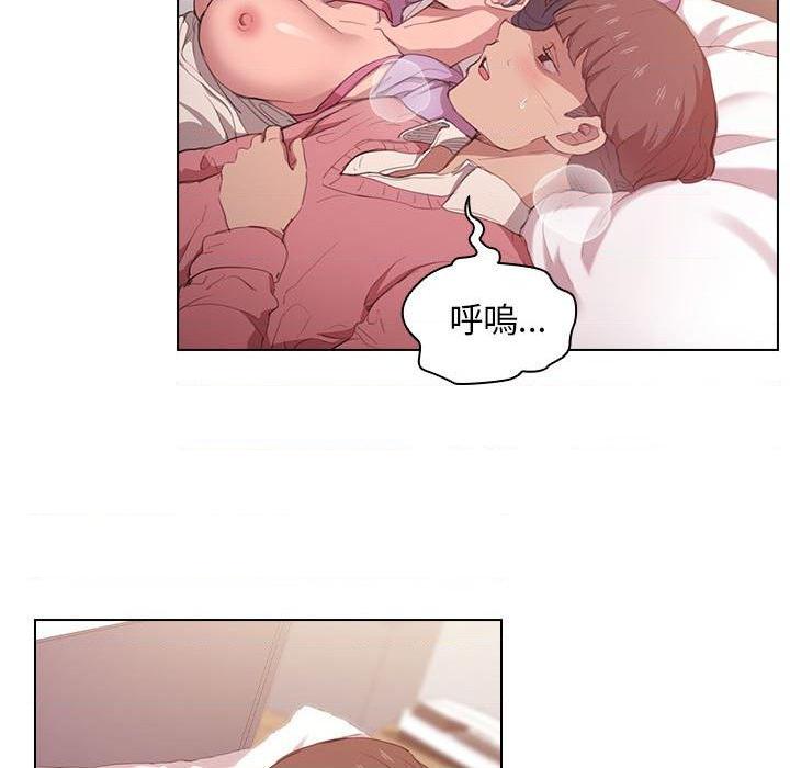 [韩国漫画] 鲁蛇出头天 校园,女学生,巨乳大奶#[123P]-96