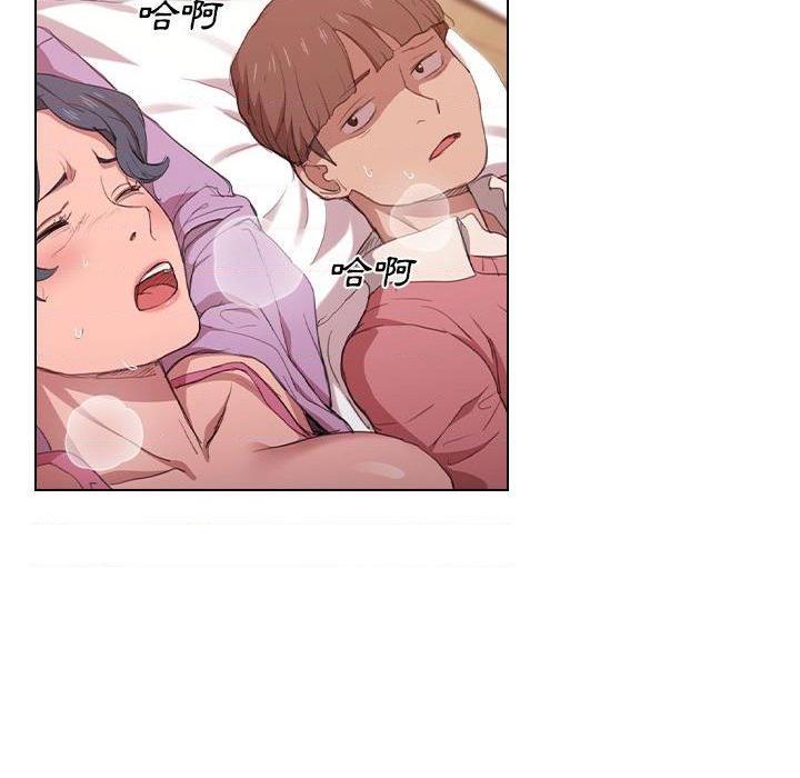 [韩国漫画] 鲁蛇出头天 校园,女学生,巨乳大奶#[123P]-97