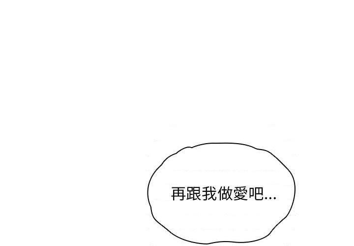[韩国漫画] 鲁蛇出头天 校园,女学生,巨乳大奶#[120P]-1