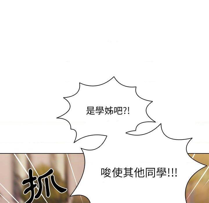 [韩国漫画] 鲁蛇出头天 校园,女学生,巨乳大奶#[120P]-101