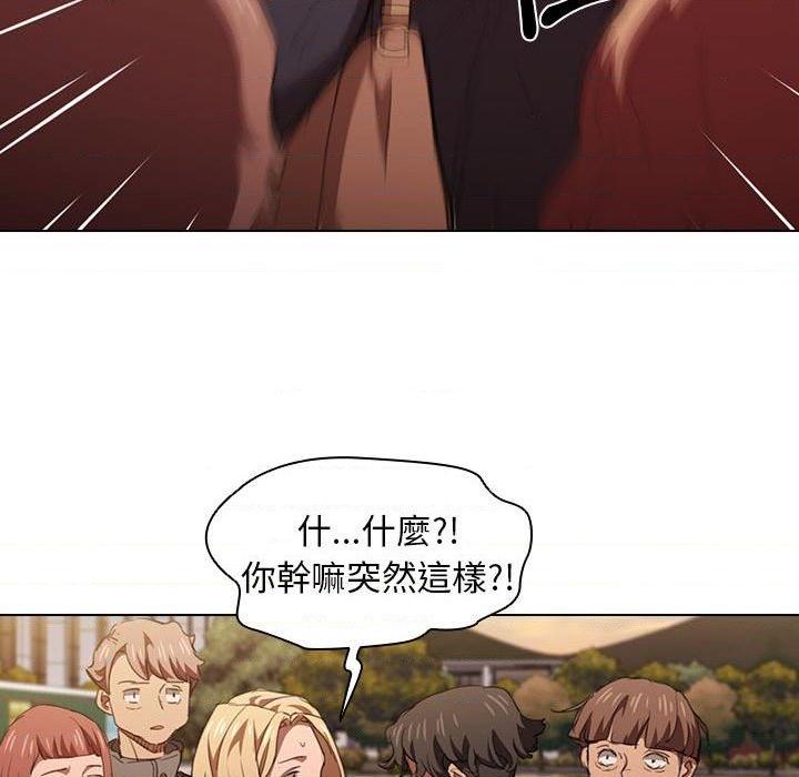 [韩国漫画] 鲁蛇出头天 校园,女学生,巨乳大奶#[120P]-103