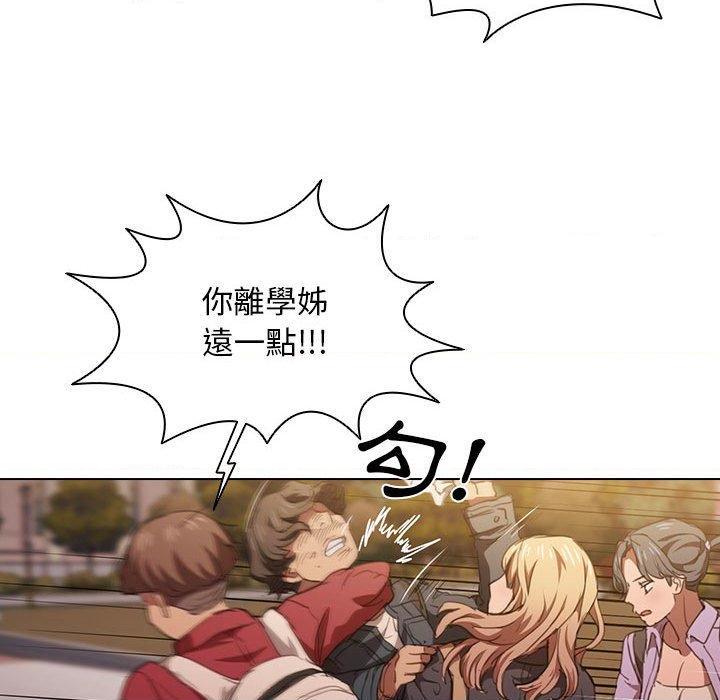 [韩国漫画] 鲁蛇出头天 校园,女学生,巨乳大奶#[120P]-105