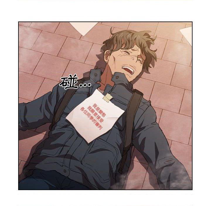 [韩国漫画] 鲁蛇出头天 校园,女学生,巨乳大奶#[120P]-108