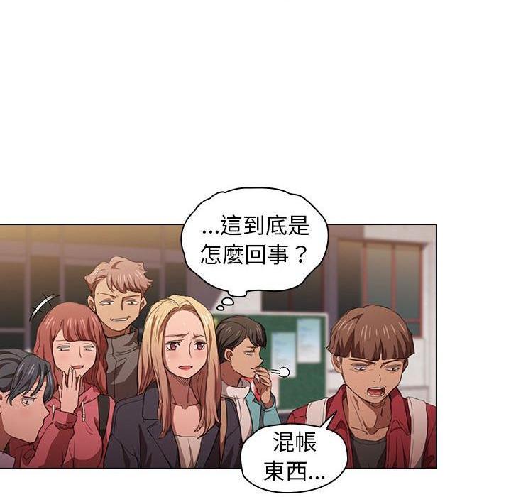 [韩国漫画] 鲁蛇出头天 校园,女学生,巨乳大奶#[120P]-109