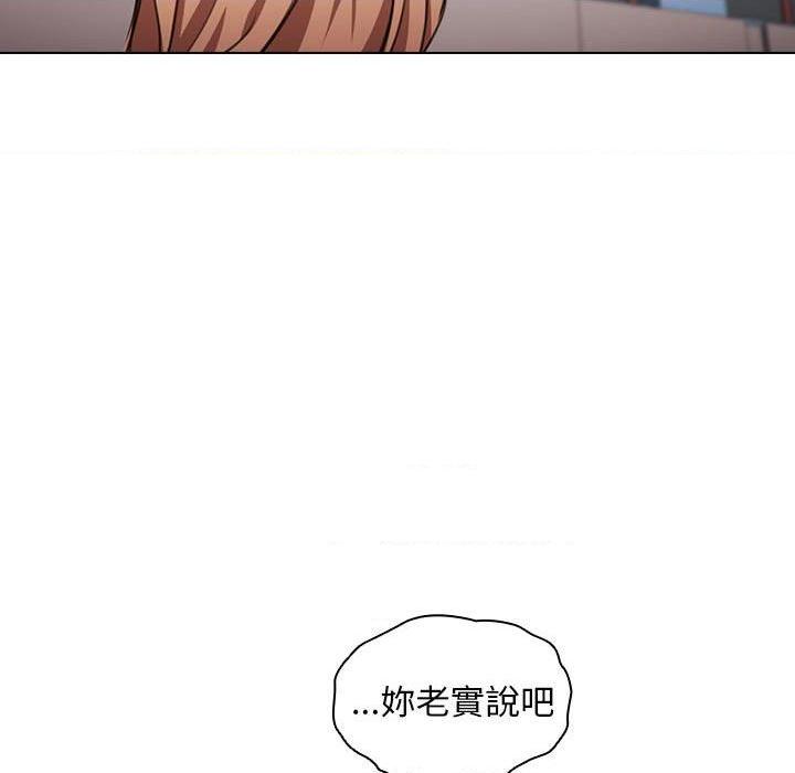 [韩国漫画] 鲁蛇出头天 校园,女学生,巨乳大奶#[120P]-112
