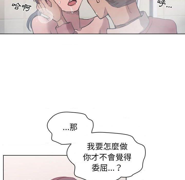 [韩国漫画] 鲁蛇出头天 校园,女学生,巨乳大奶#[120P]-22