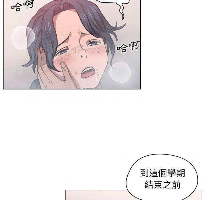 [韩国漫画] 鲁蛇出头天 校园,女学生,巨乳大奶#[120P]-23