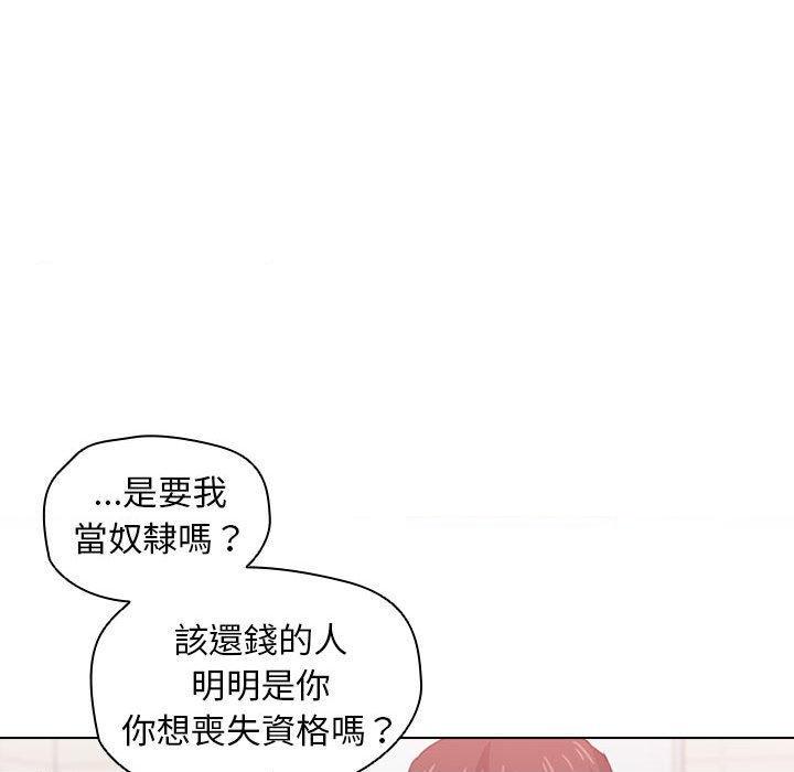 [韩国漫画] 鲁蛇出头天 校园,女学生,巨乳大奶#[120P]-29