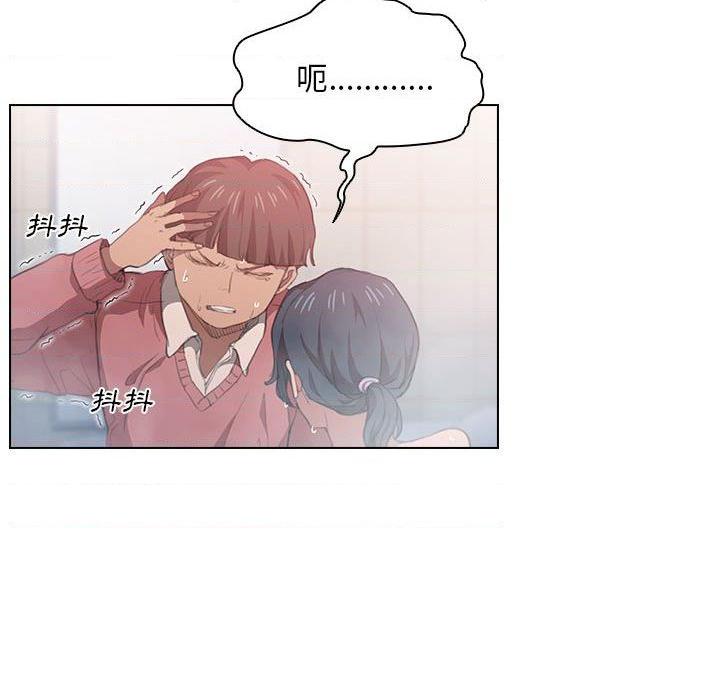 [韩国漫画] 鲁蛇出头天 校园,女学生,巨乳大奶#[120P]-32