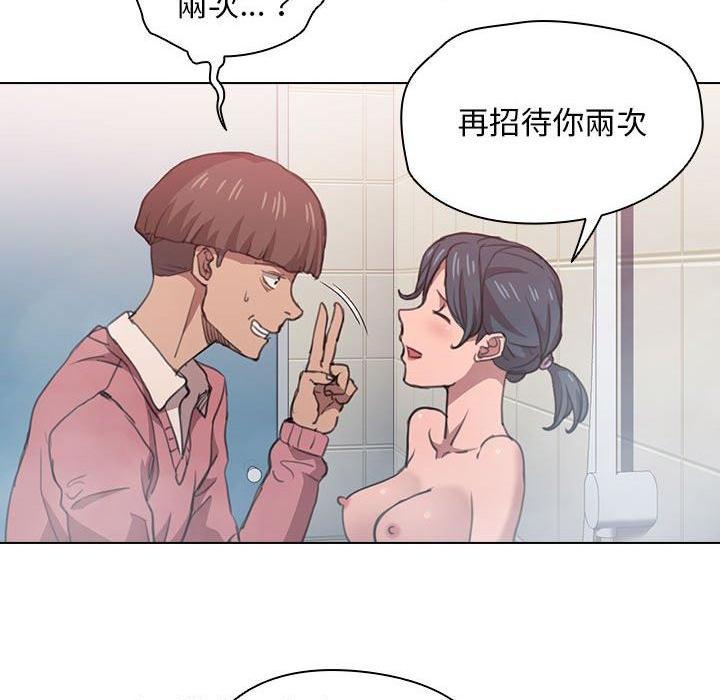 [韩国漫画] 鲁蛇出头天 校园,女学生,巨乳大奶#[120P]-36