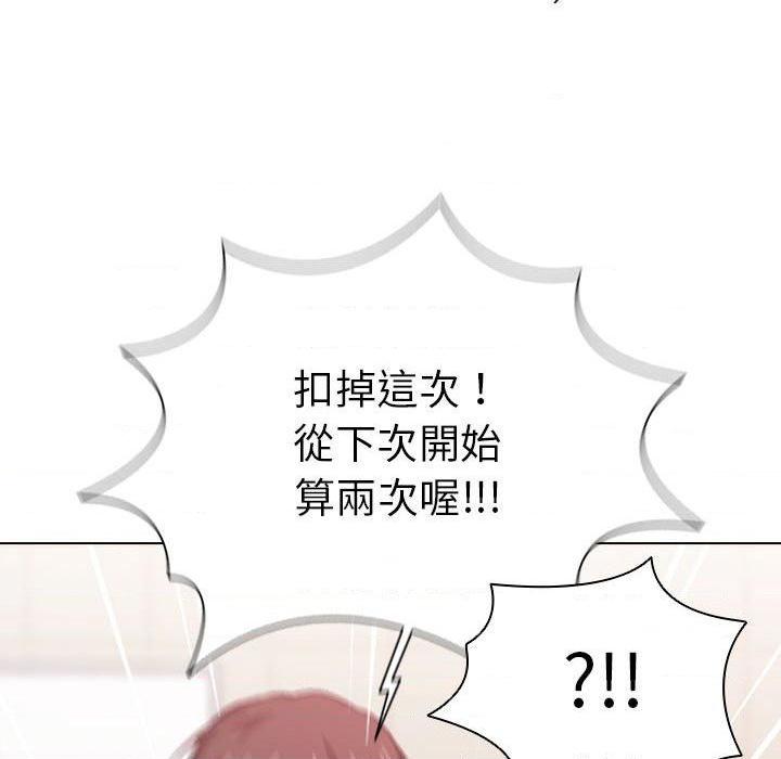 [韩国漫画] 鲁蛇出头天 校园,女学生,巨乳大奶#[120P]-38