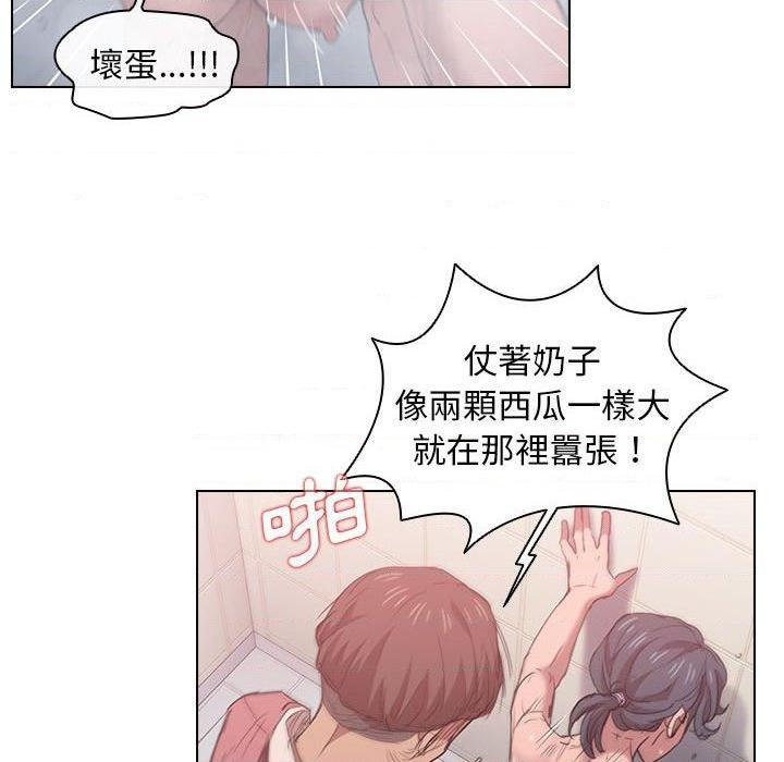 [韩国漫画] 鲁蛇出头天 校园,女学生,巨乳大奶#[120P]-46