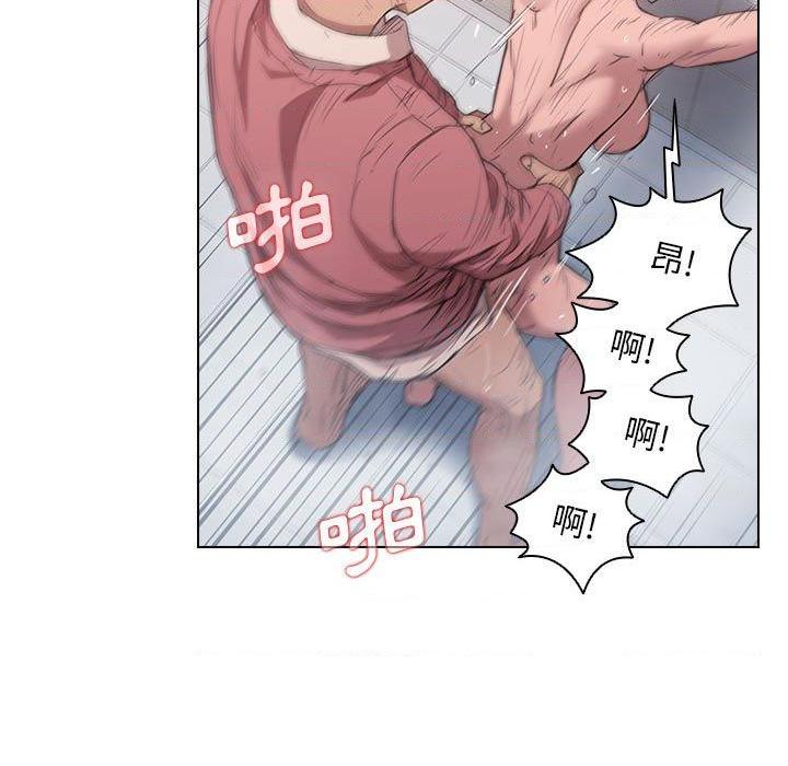 [韩国漫画] 鲁蛇出头天 校园,女学生,巨乳大奶#[120P]-47